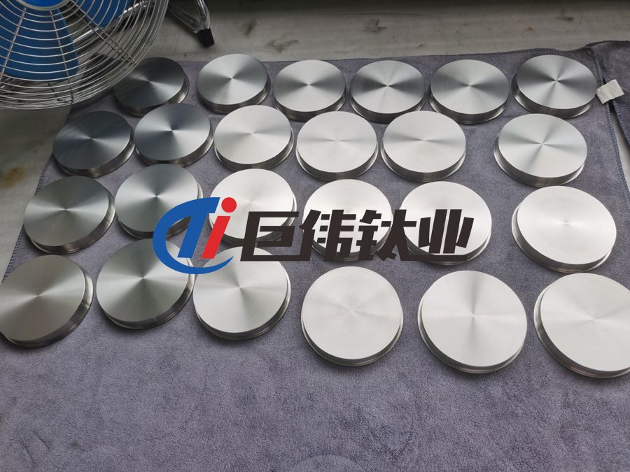 巨偉鈦業(yè)熱銷(xiāo)屏顯鍍膜用鈦靶 鉻靶 鋯靶 鈦靶材